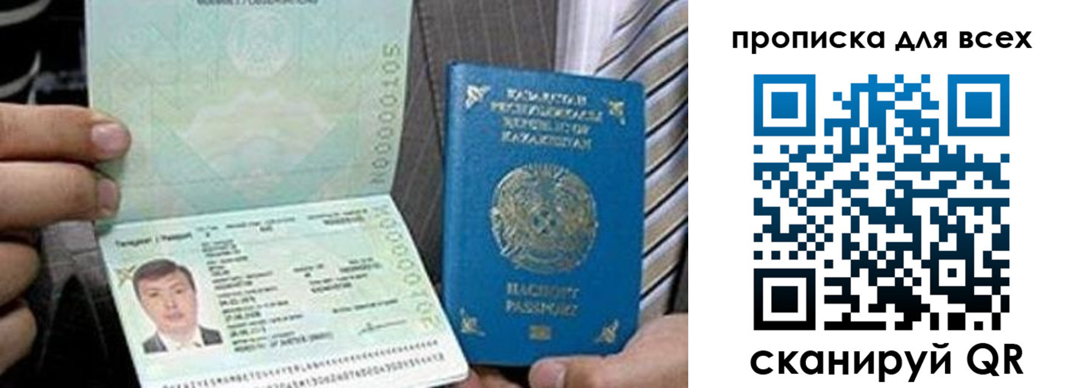 регистрация для школы в Новоалександровске