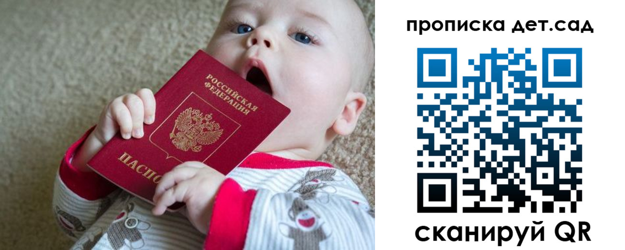где прописаться в Новоалександровске