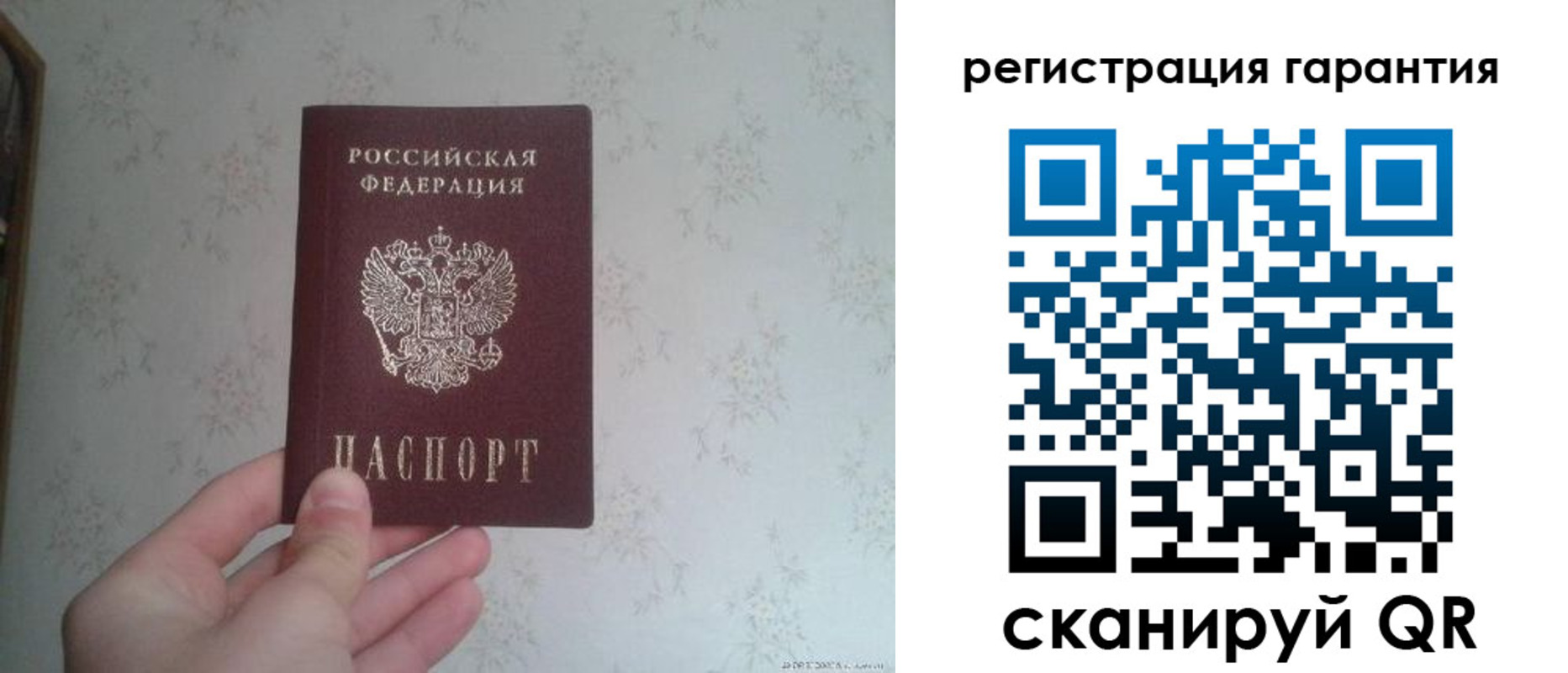 временная регистрация законно в Новоалександровске
