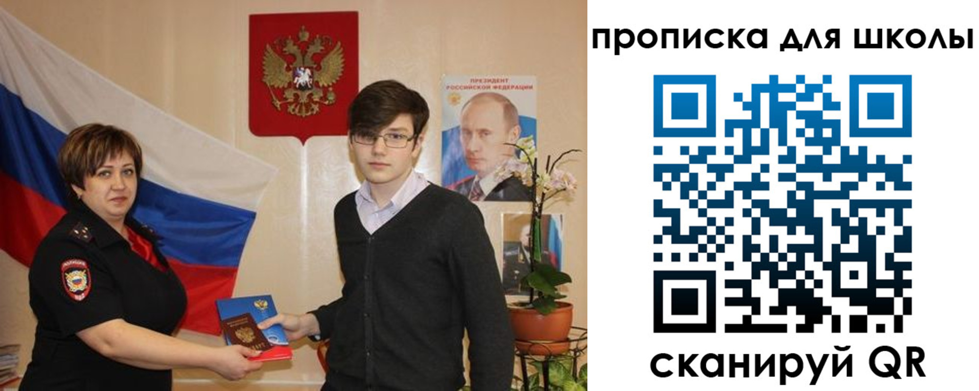 миграционный учет в Новоалександровске