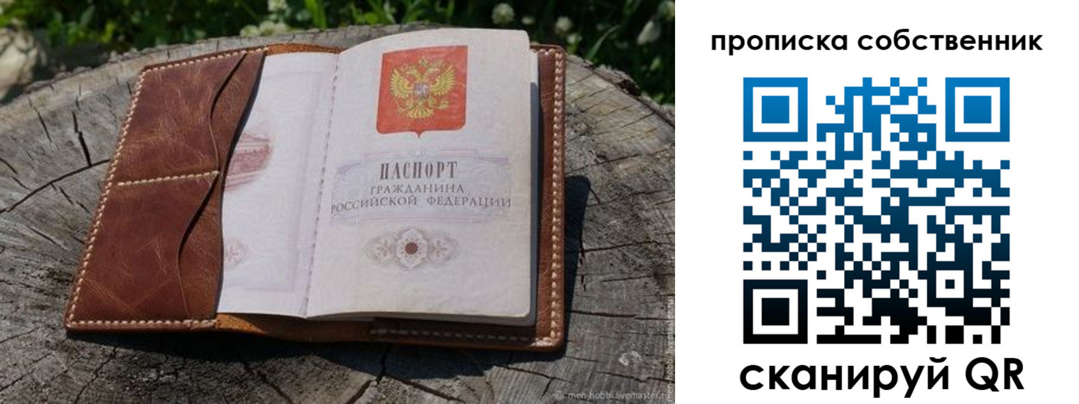 регистрация для дет. сада в Новоалександровске