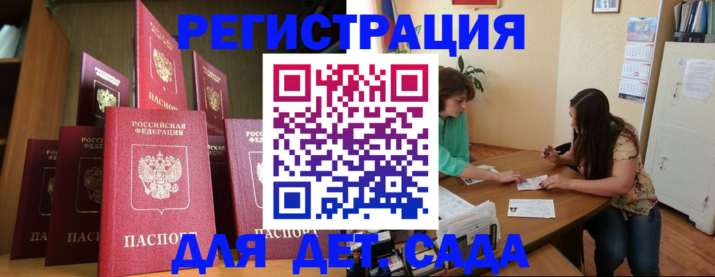 прописка поиск в Новоалександровске