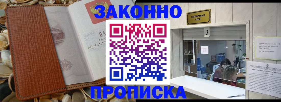 регистрация для школы в Новоалександровске
