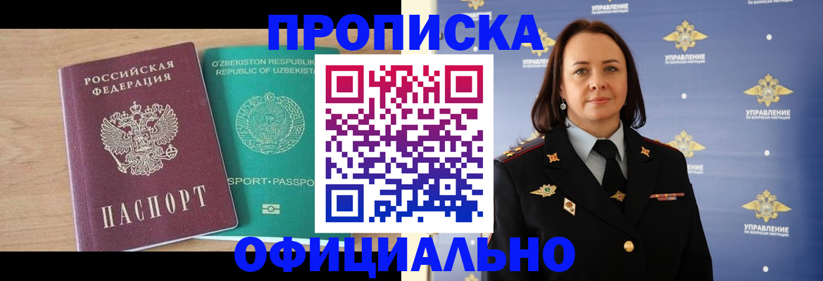 найти адрес прописки в Новоалександровске