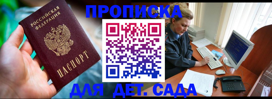 миграционный учет в Новоалександровске